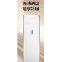 立式空调