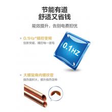 立式空调