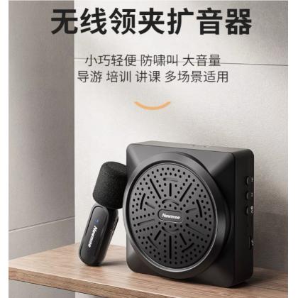 无线扩音器