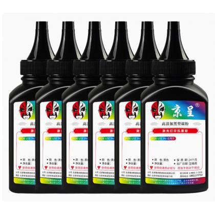 京呈黑白打印机碳粉   P1108