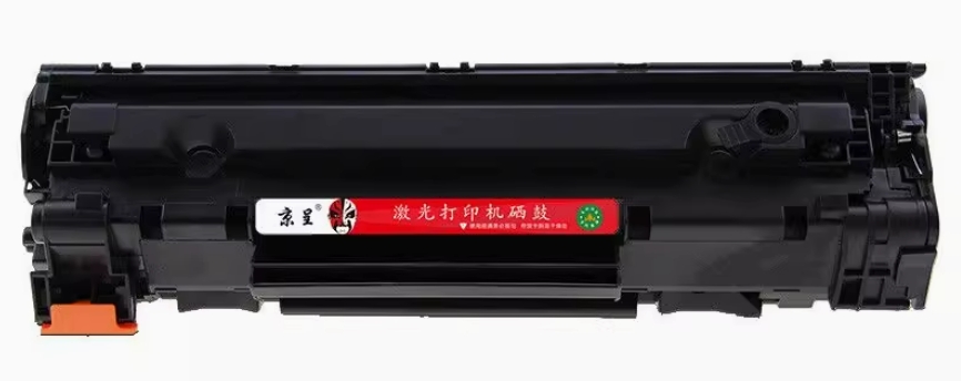 京呈黑白打印机硒鼓  P11...