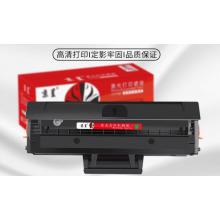 京呈黑白打印机硒鼓   ML2160