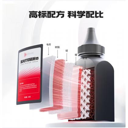 京韵HP彩色打印机黑色碳粉M254DW
