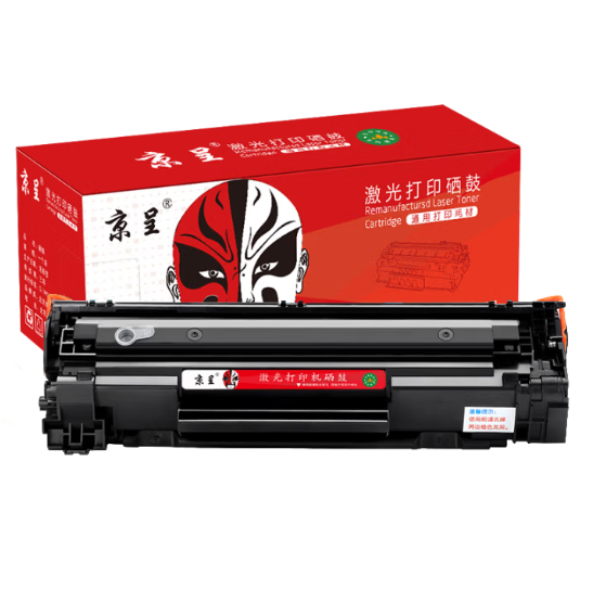 京呈HP黑白打印机硒鼓M12...