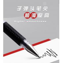 碳素笔