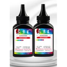京呈适用HP碳粉M126A