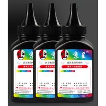 京呈适用HP碳粉M126A
