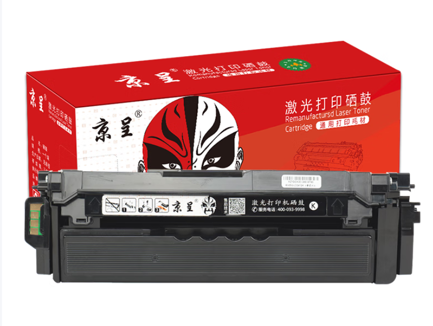 京呈LJ3803DN粉盒