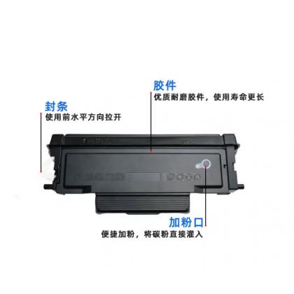 京韵黑色粉盒P7105DN