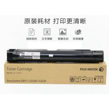 施乐2520原装粉仓