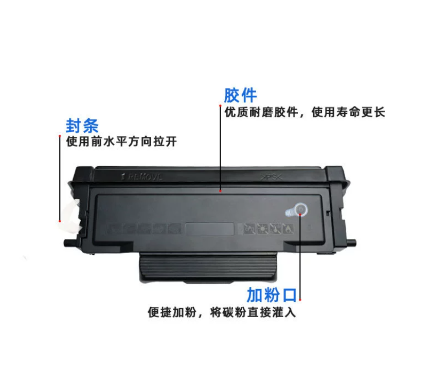 京韵黑色粉盒P7105DN