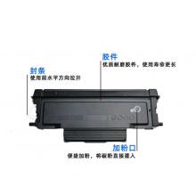 京韵黑色粉盒P7105DN