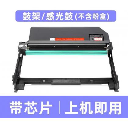 光电通 MP3070DN硒鼓