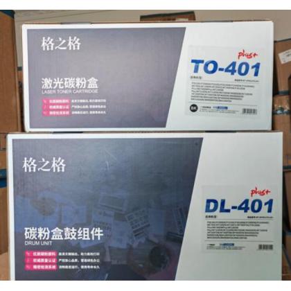 格之格奔图7100DH硒鼓