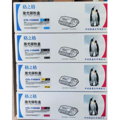 格之格奔图7100DH粉仓