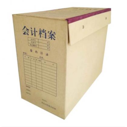 会计凭证档案盒