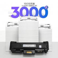 T-03KBH墨粉盒(黑色)