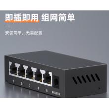 5口交换机