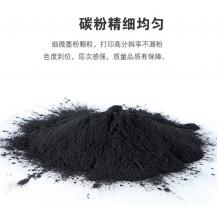 光电通MP3070DN粉仓