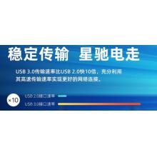 WIFI6网卡（带天线）