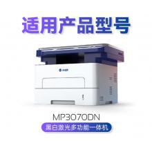 光电通 MP3070DN硒鼓