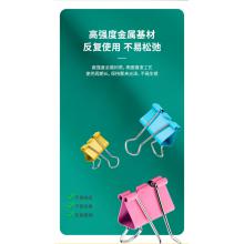 得力燕尾夹(3号)