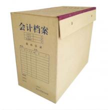 会计凭证档案盒