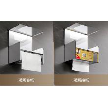 不锈钢 抽纸盒