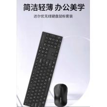 无线键鼠套装