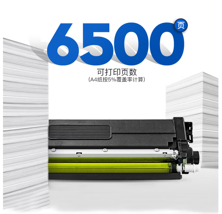 QT-C31Y6K5T黄色粉...