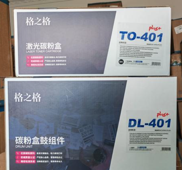 格之格奔图7100DH硒鼓