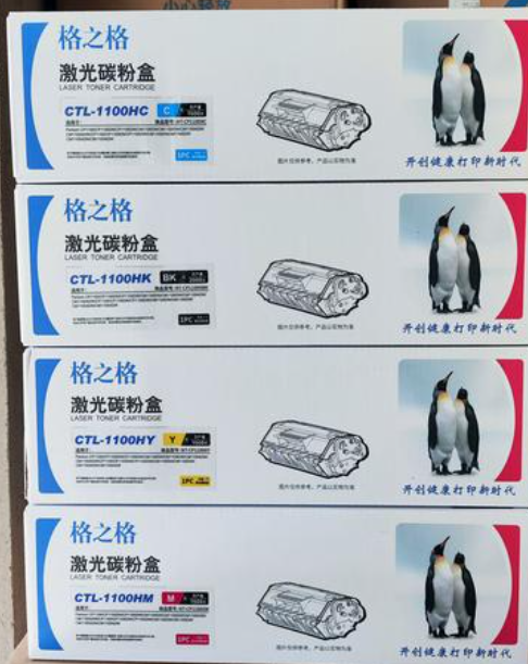 格之格奔图7100DH粉仓