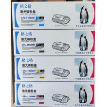 格之格奔图7100DH粉仓