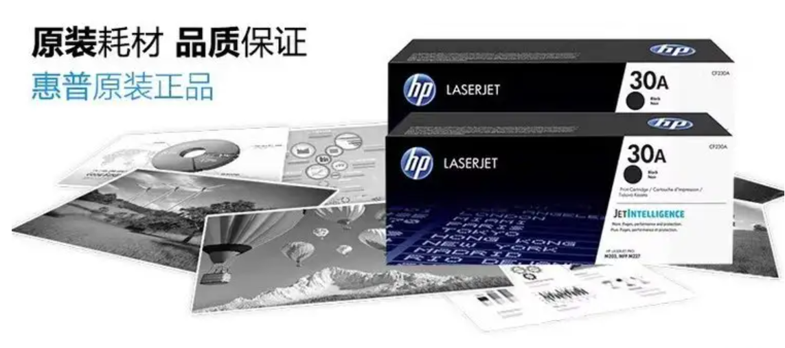 HPM203DH原装硒鼓