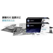 HPM203DH原装硒鼓