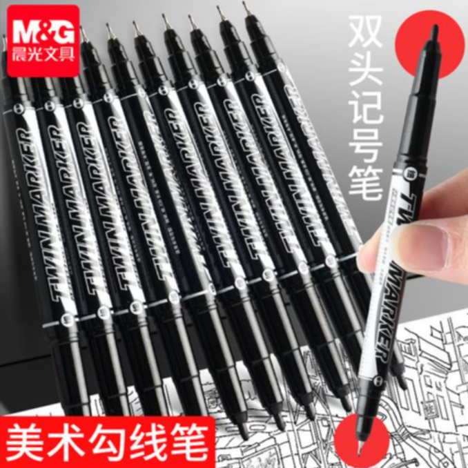 小双头记号笔