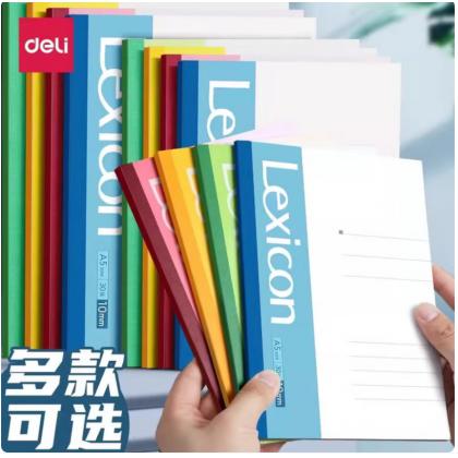 得力7653本(40页)