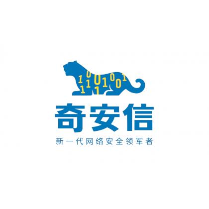 奇安信防病毒系统