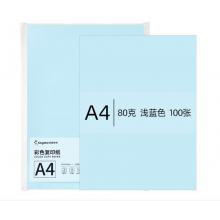 A4纸浅蓝