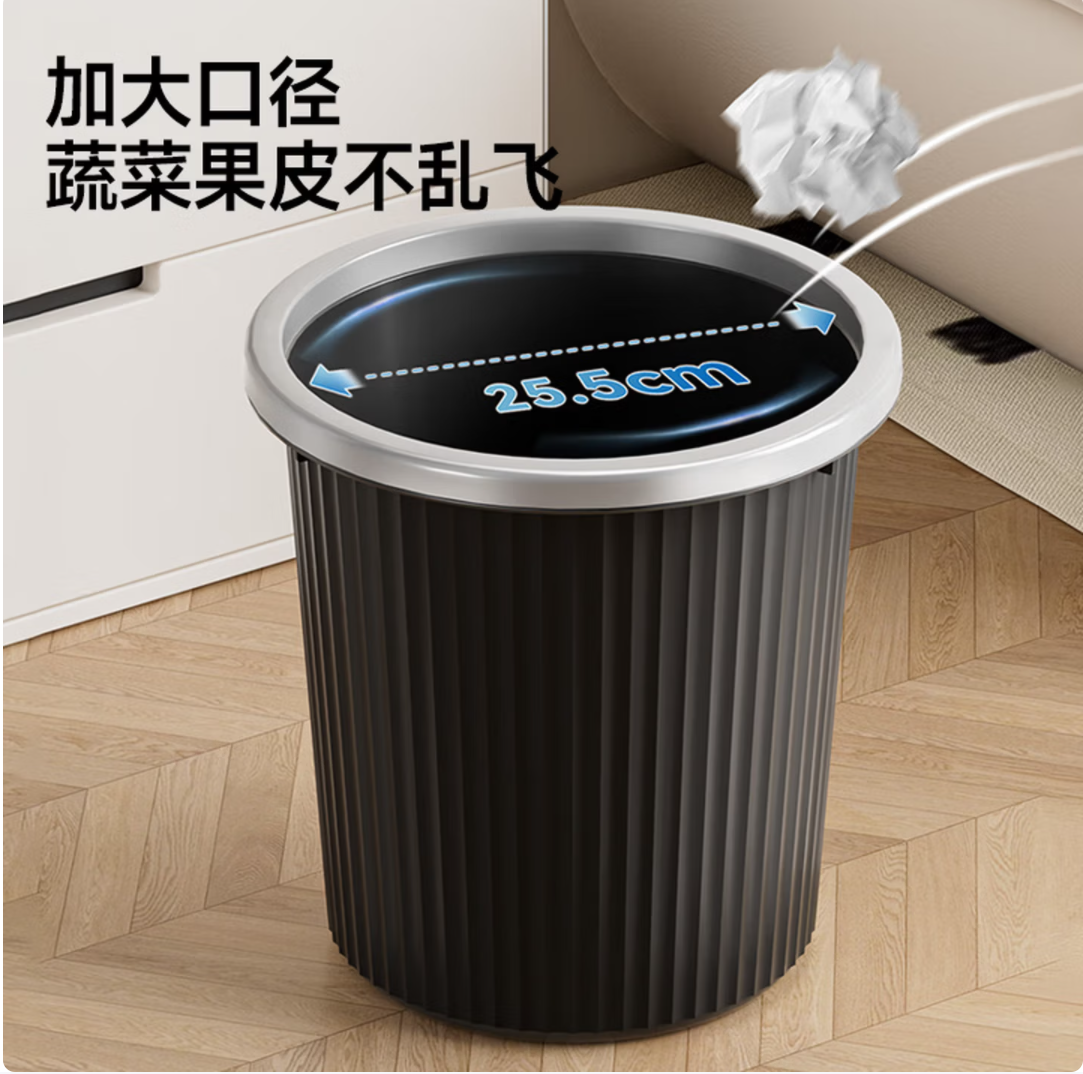 垃圾桶