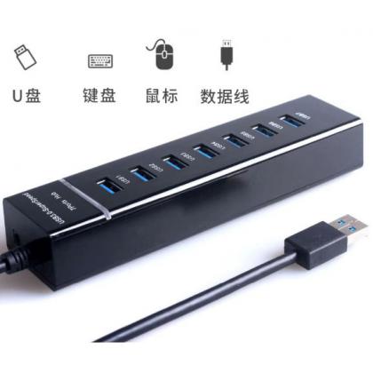 USB HUB(1分7)