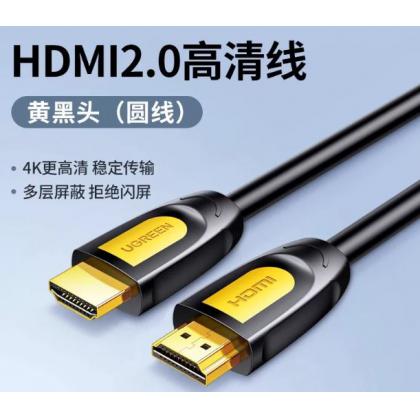 HDMI高清线(3米)