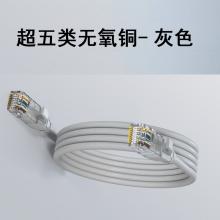网络跳线(6米)