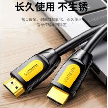 HDMI高清线(3米)