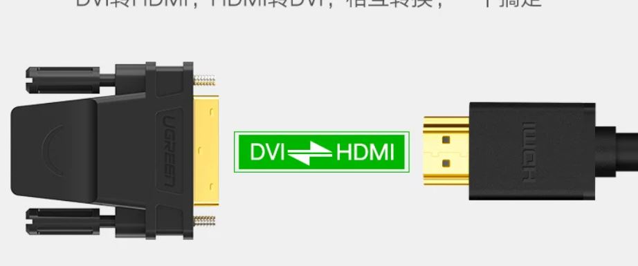DVI转HDMI转接头