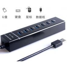 USB HUB(1分7)