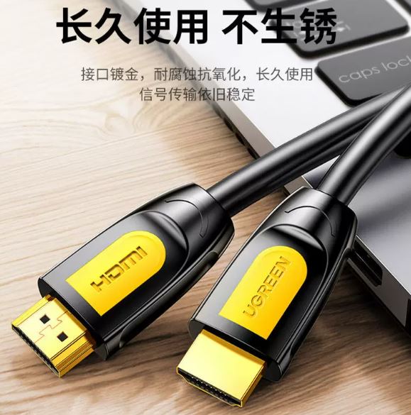HDMI高清线(3米)