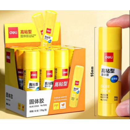 得力胶棒（20g高粘）