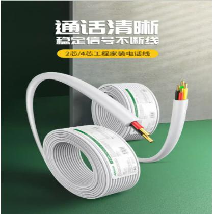 电话线