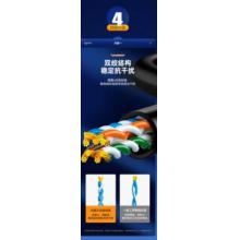 超五类非屏蔽网线